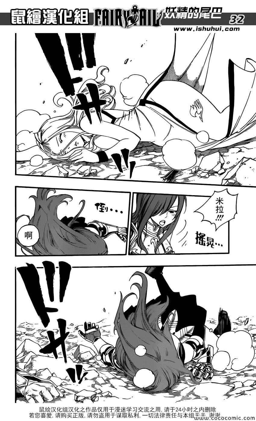 第364话