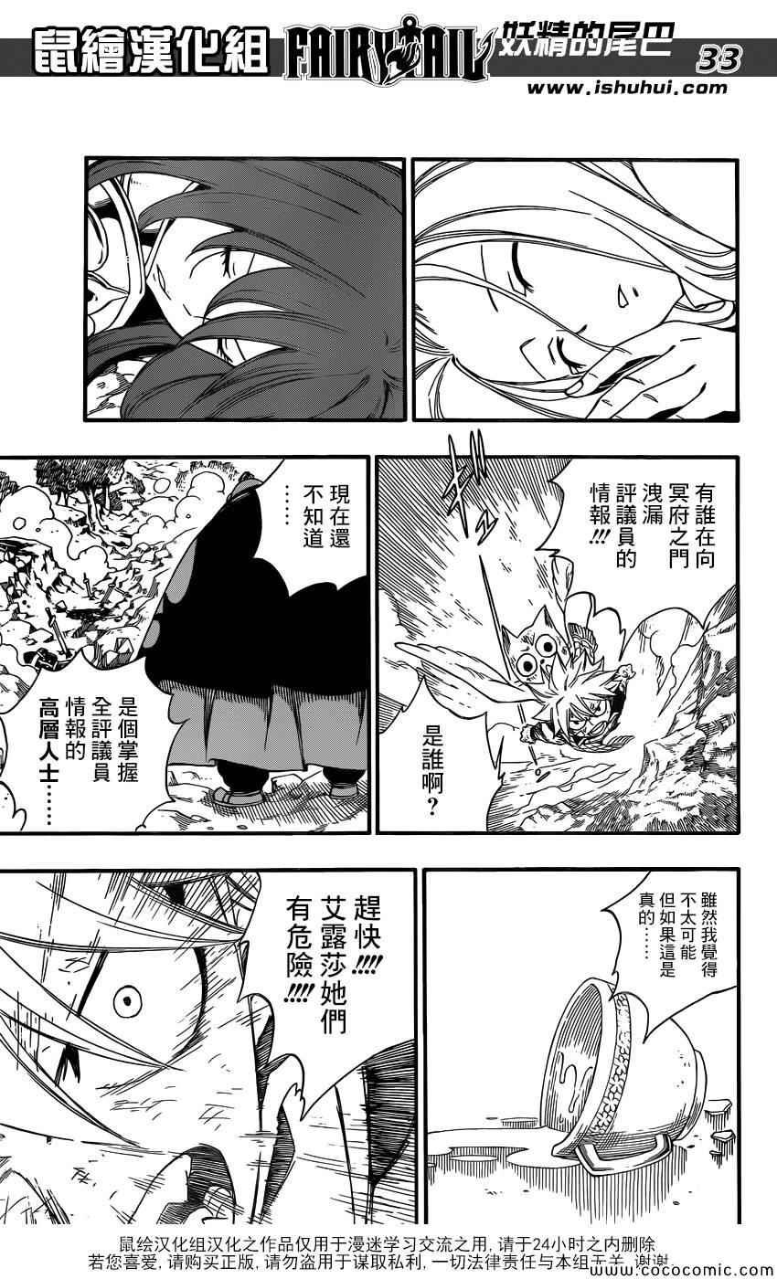 第364话