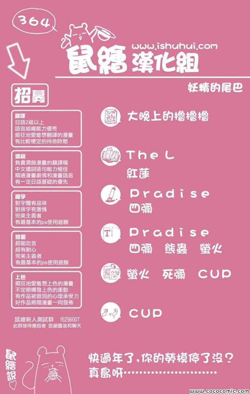 第364话