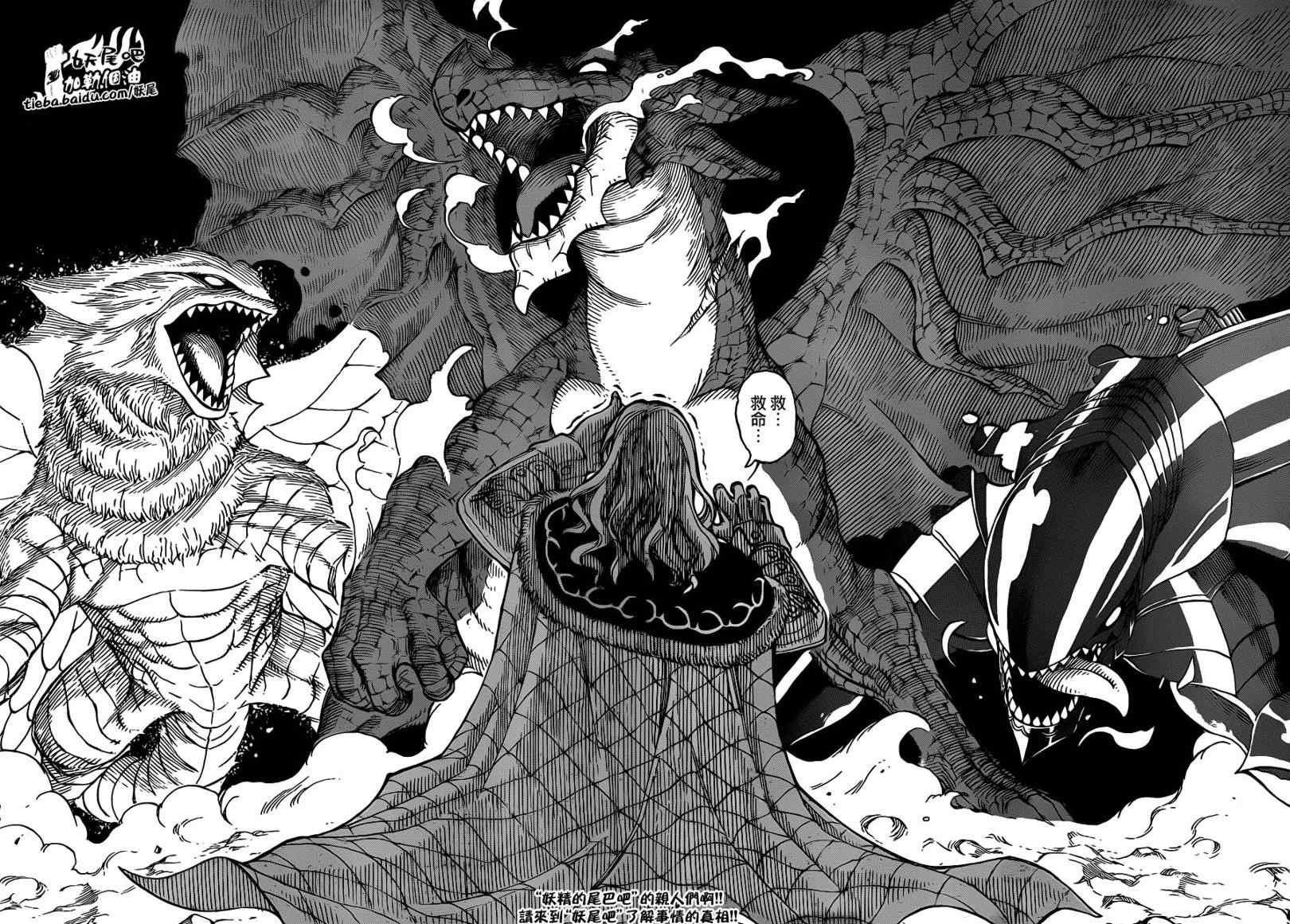 第195话