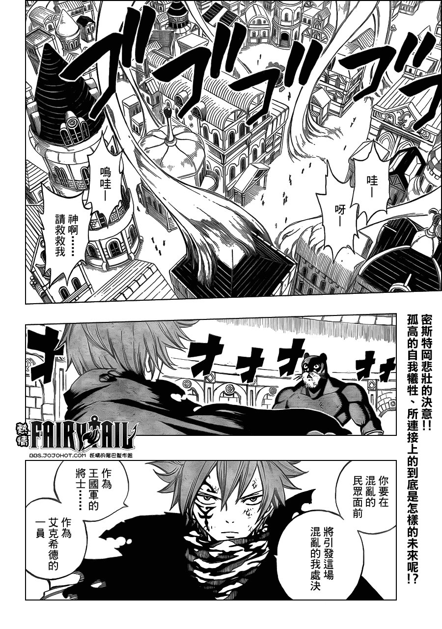 第196话