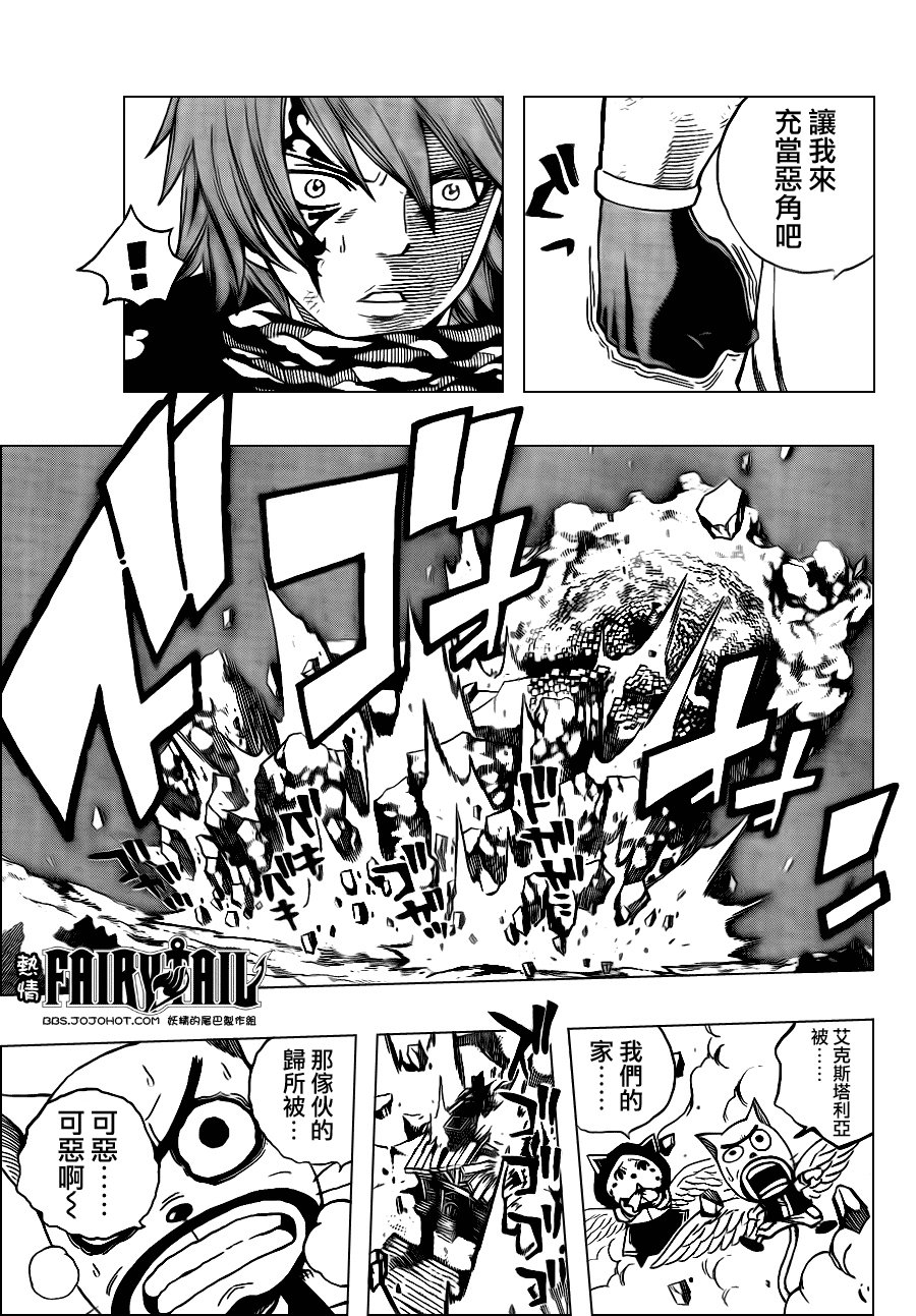 第196话
