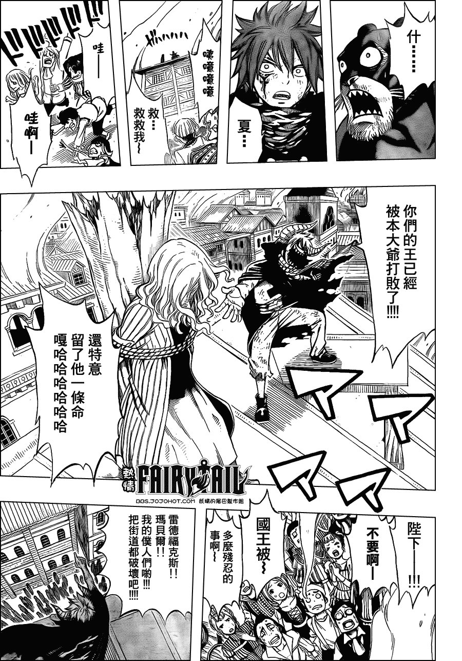 第196话