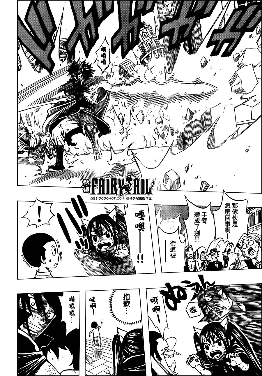 第196话