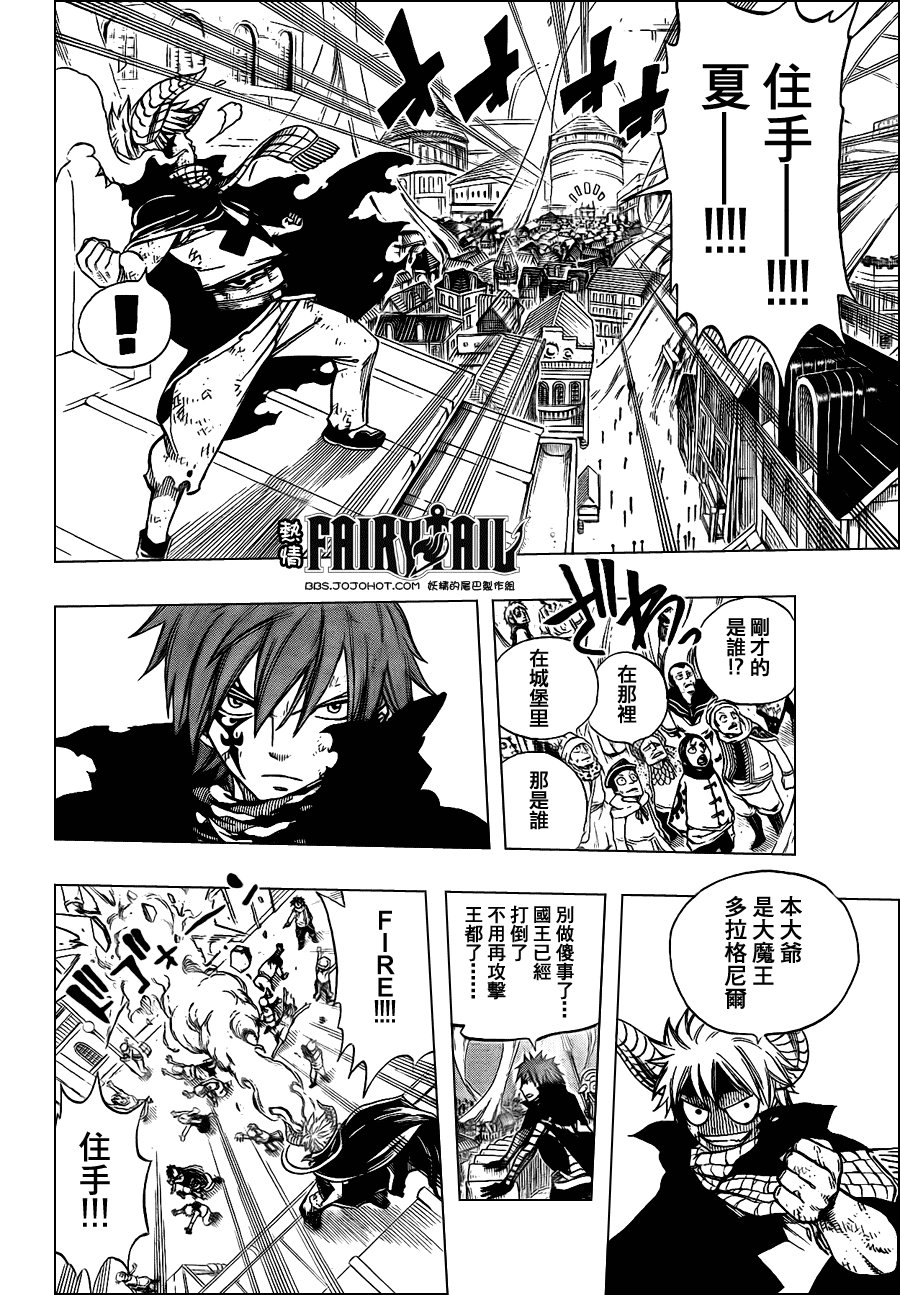 第196话