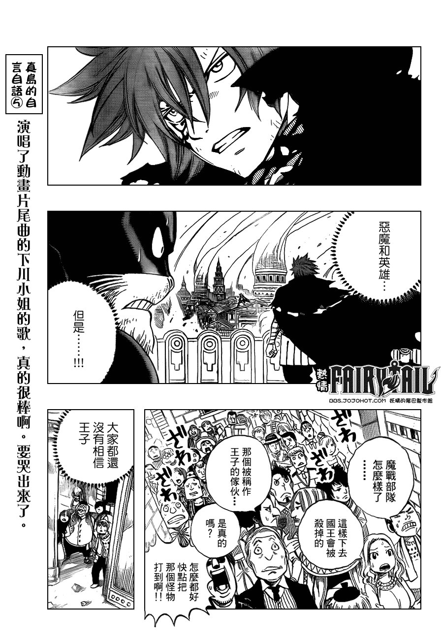 第196话