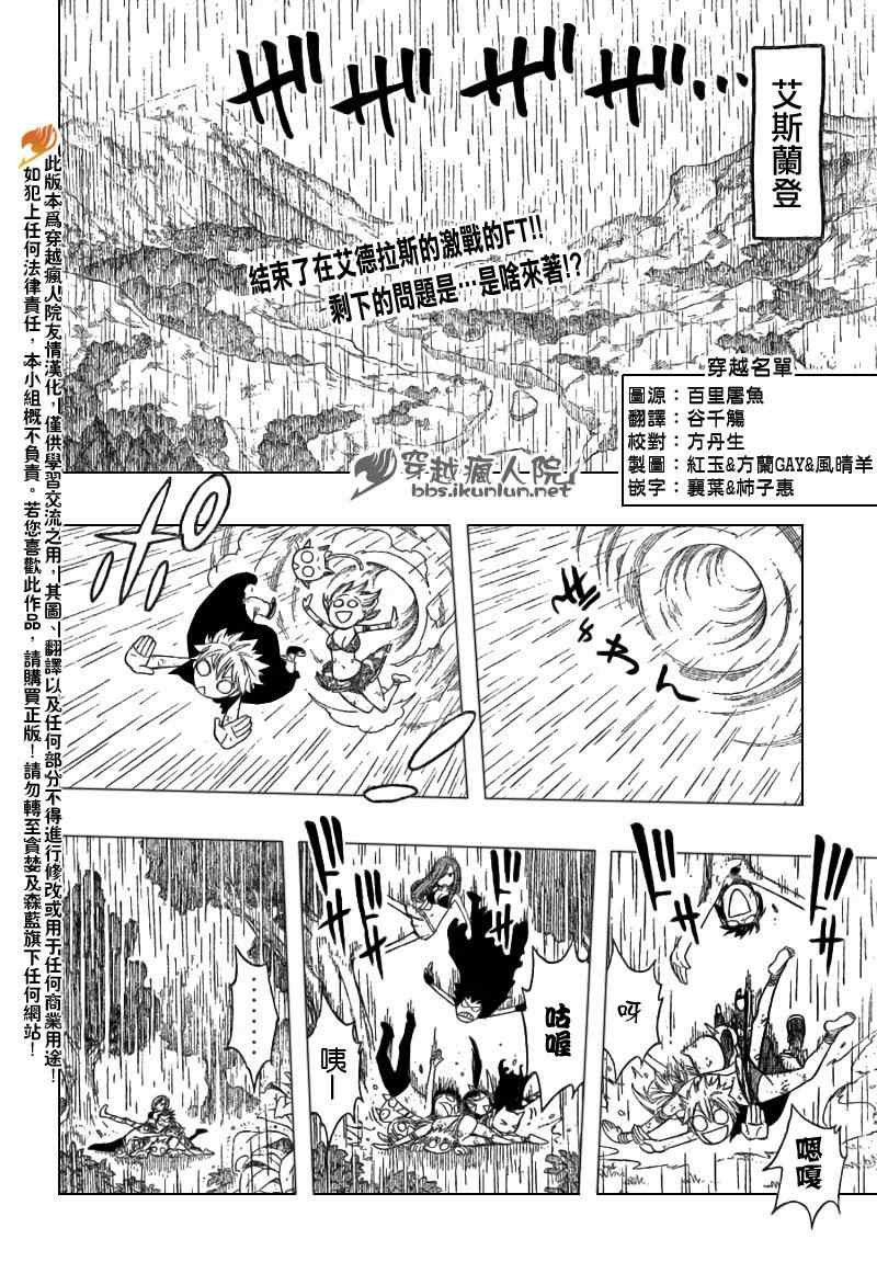 第198话
