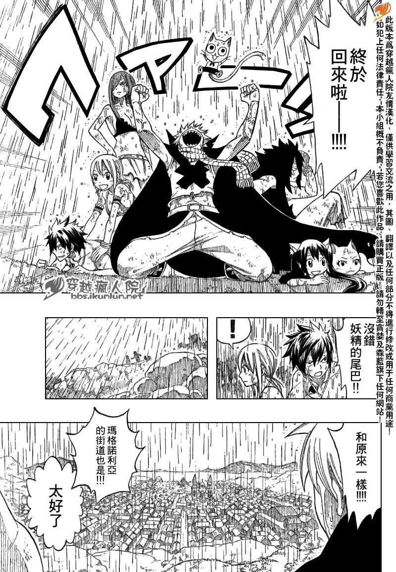 第198话