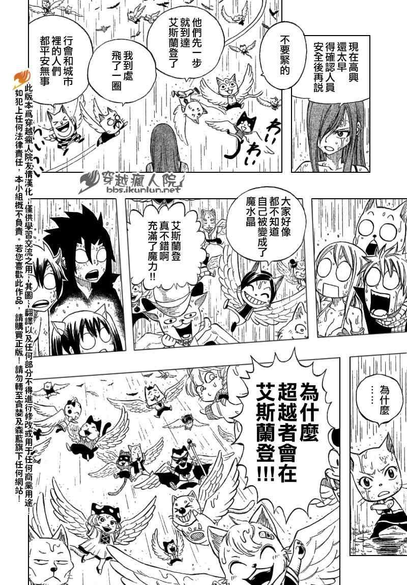 第198话