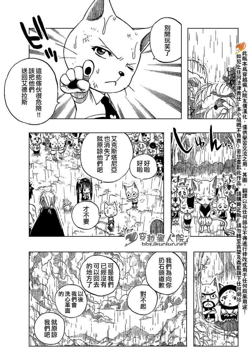 第198话