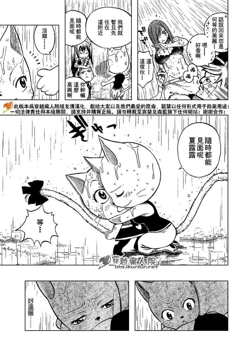 第198话