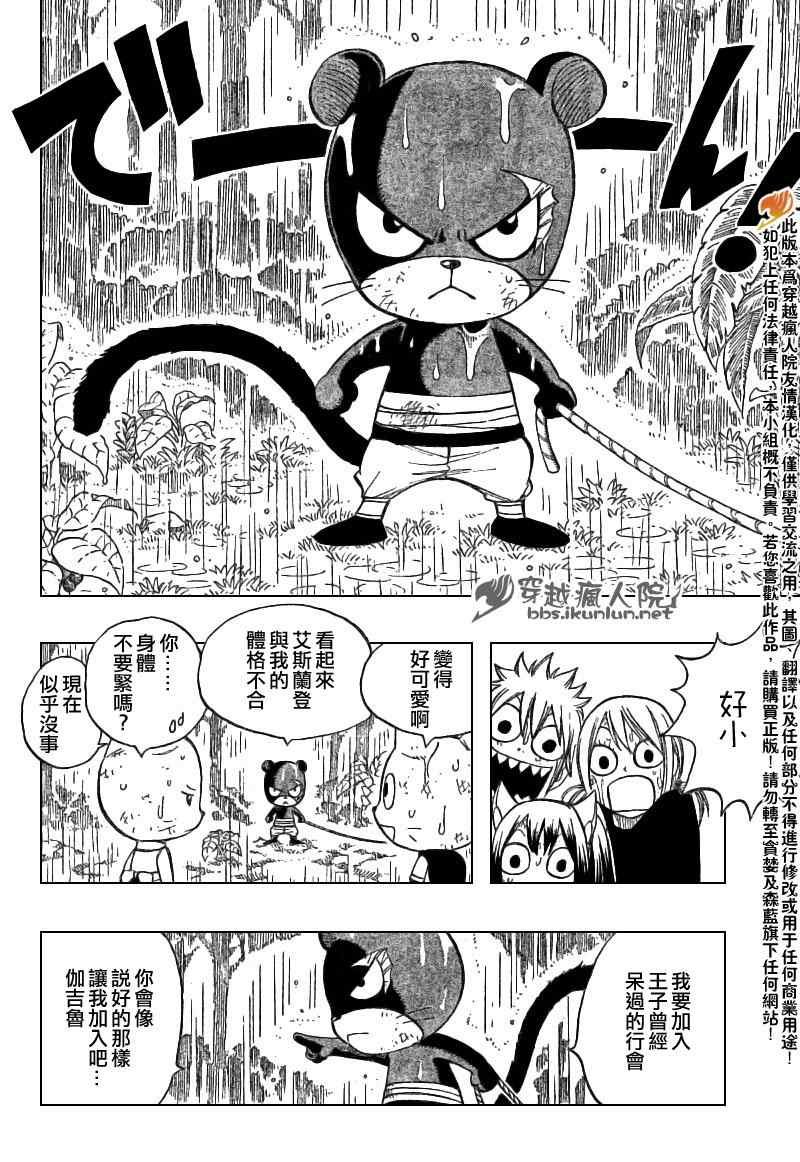 第198话