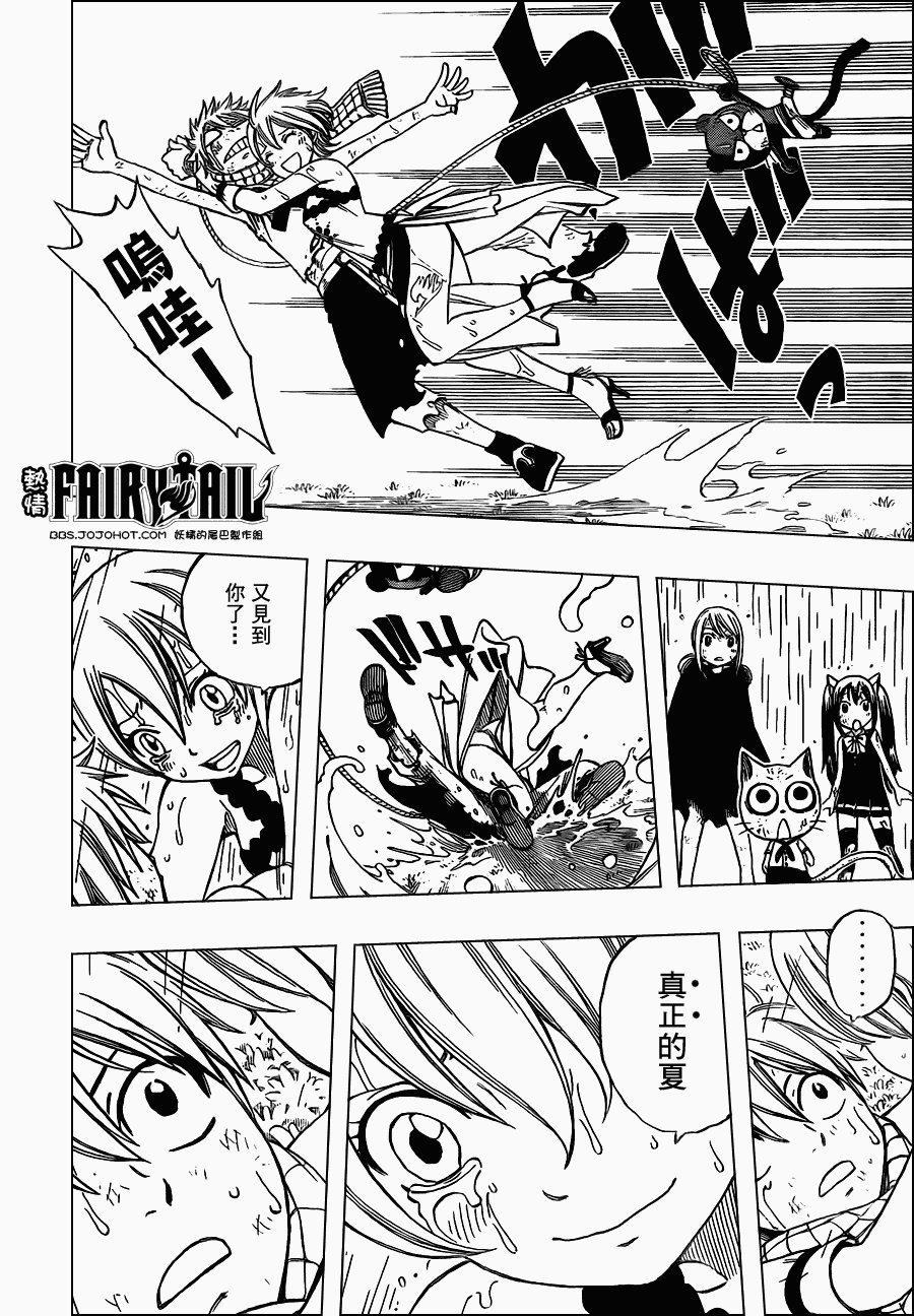 第199话