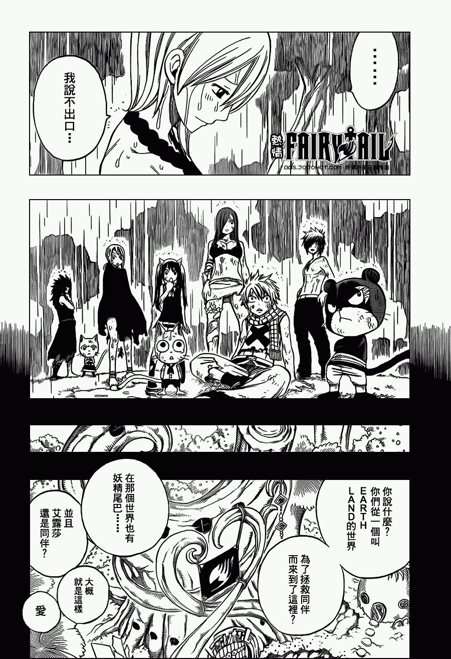 第199话