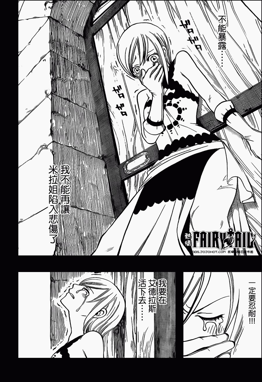 第199话