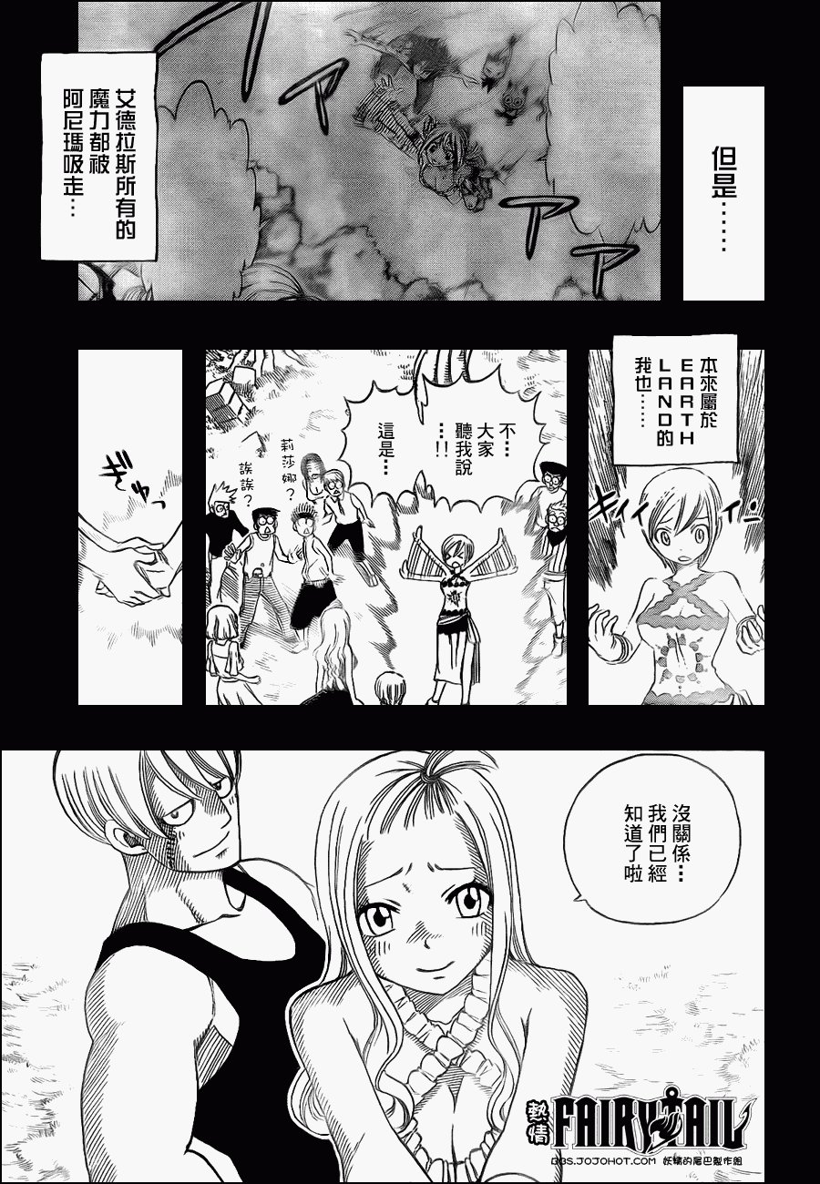 第199话