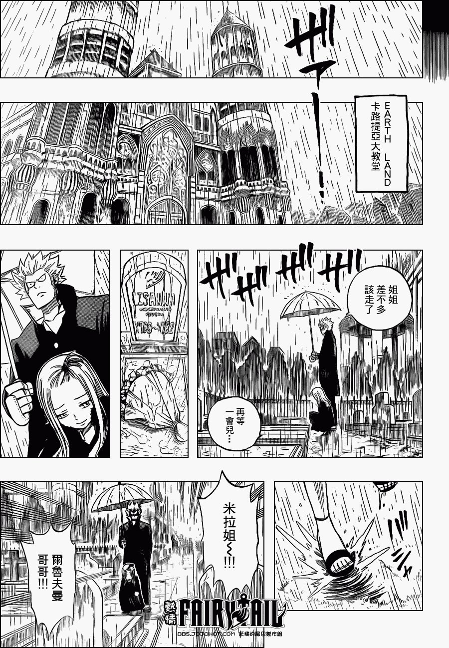 第199话