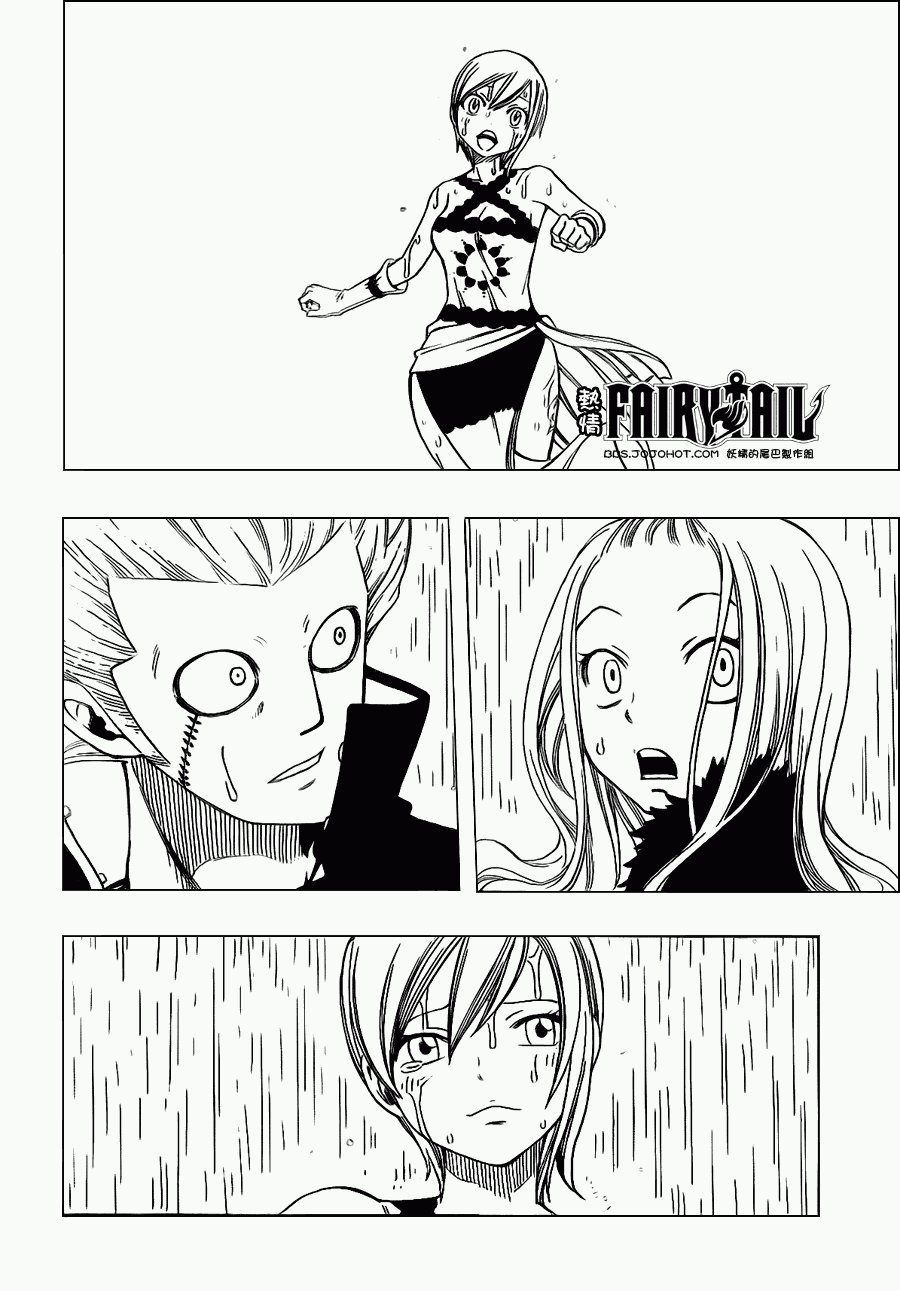 第199话
