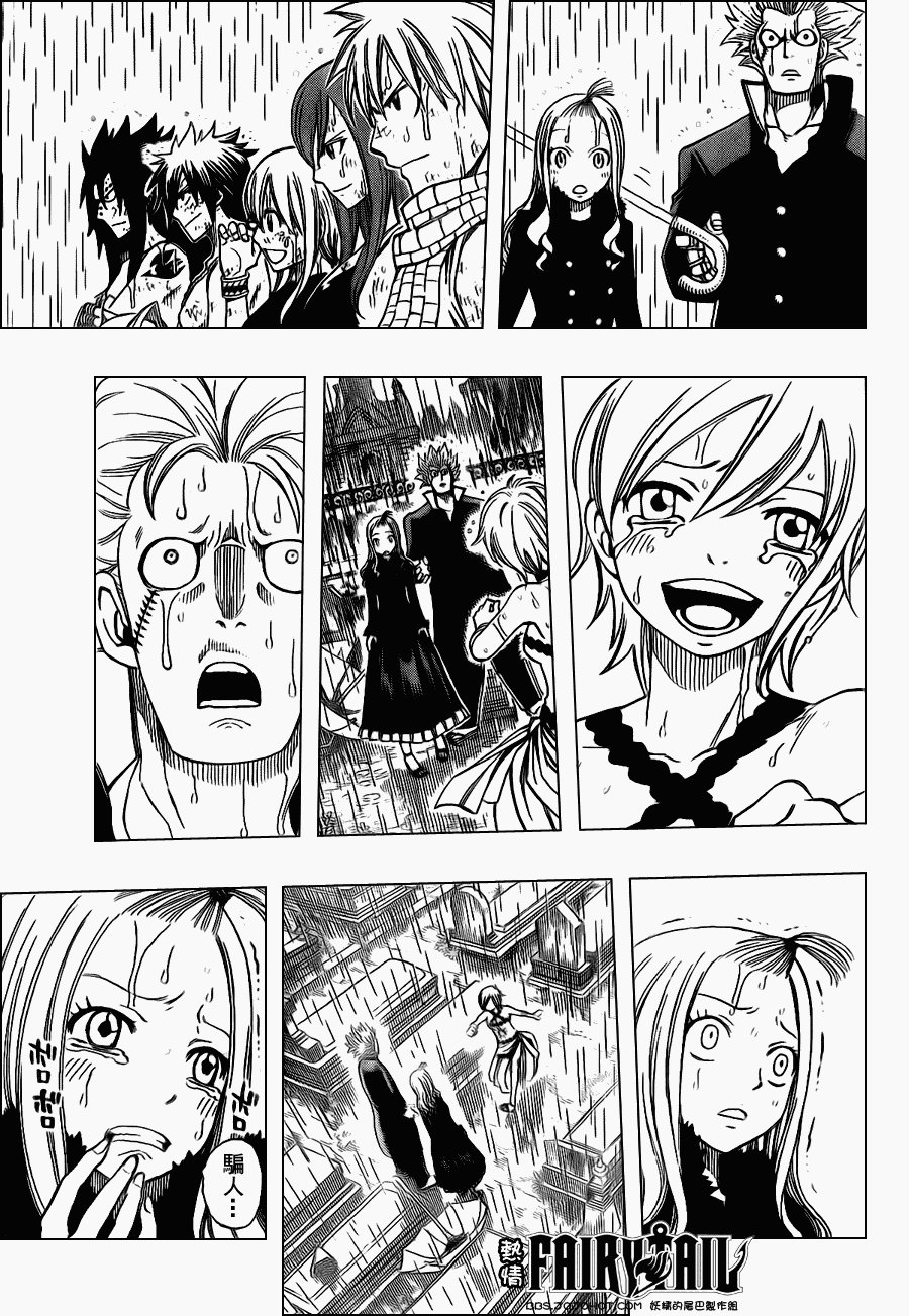 第199话
