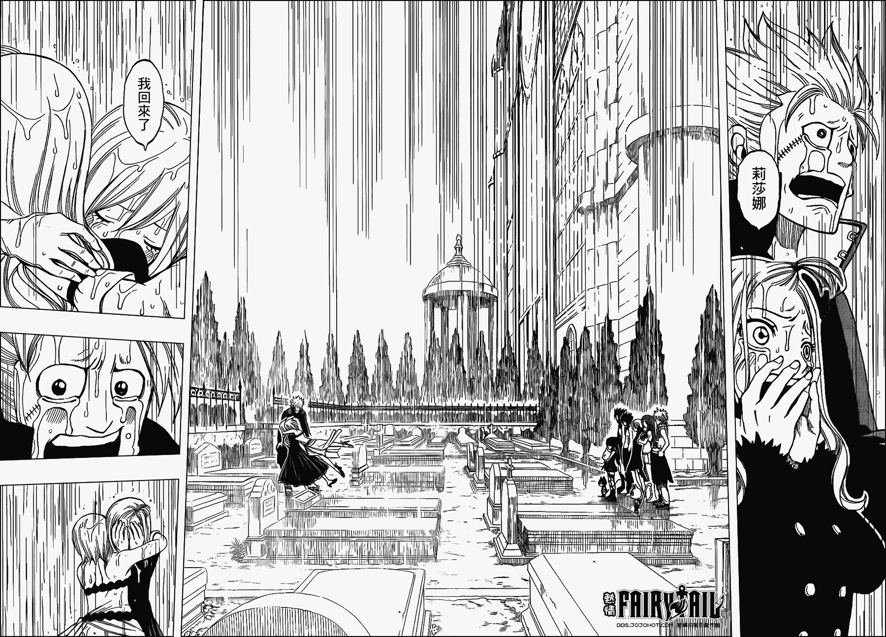 第199话