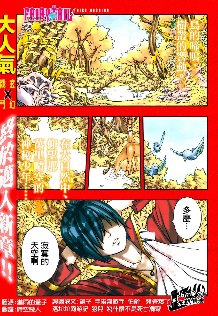 第200话