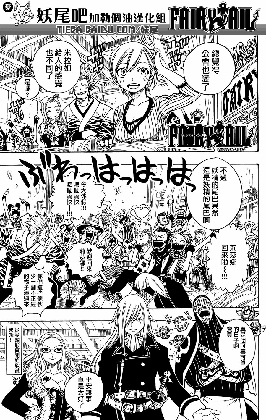 第200话