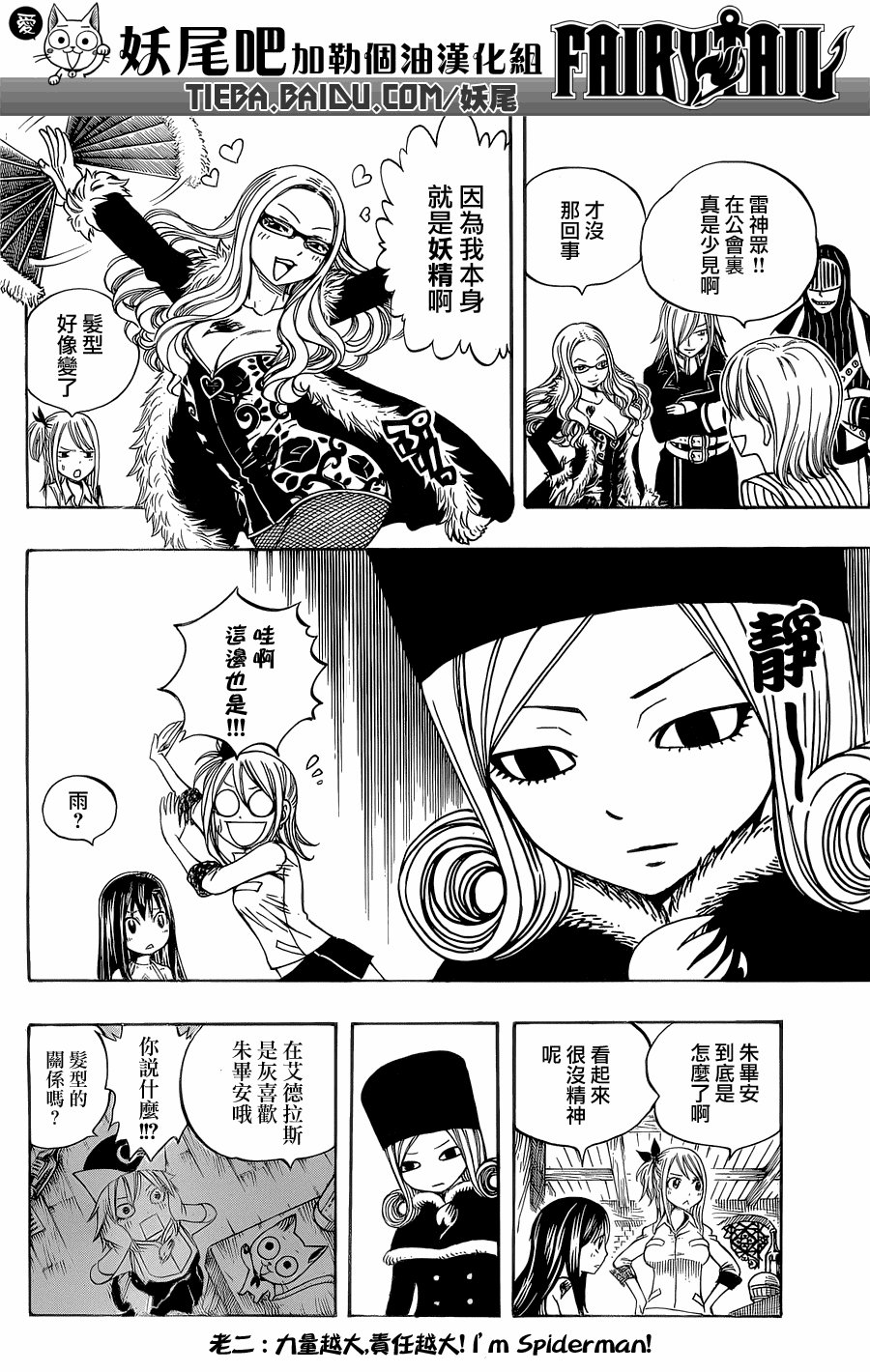 第200话