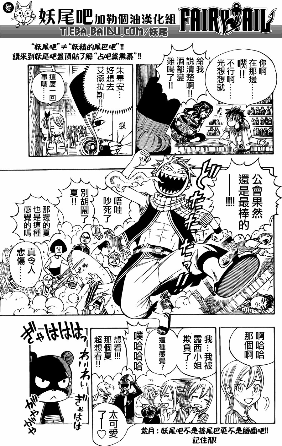 第200话