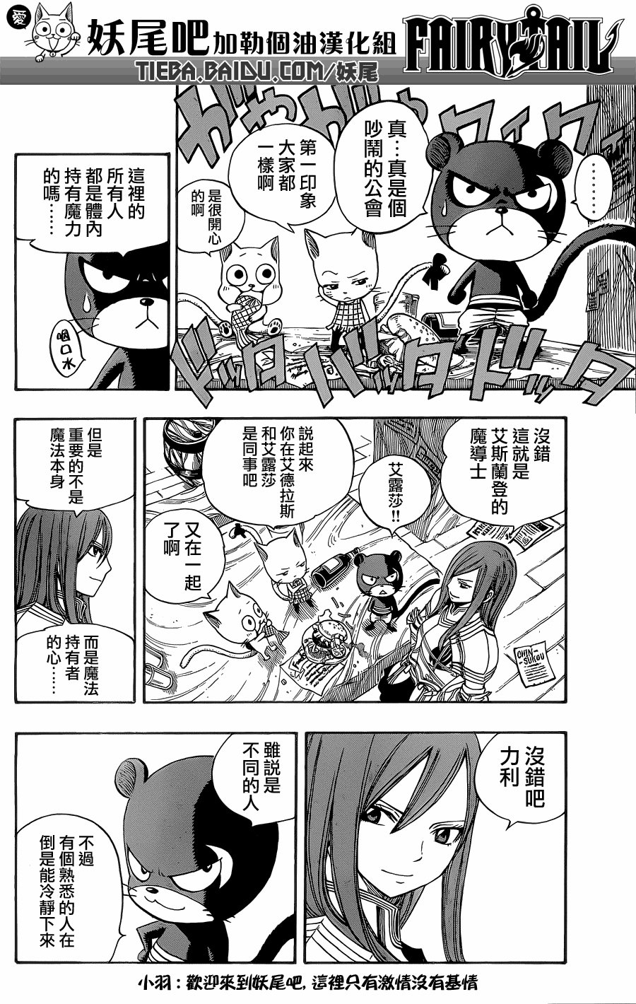 第200话