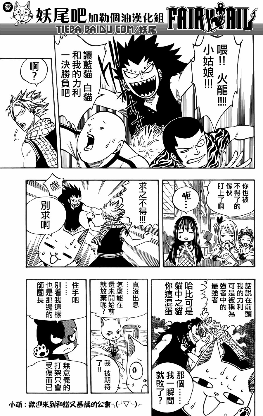 第200话