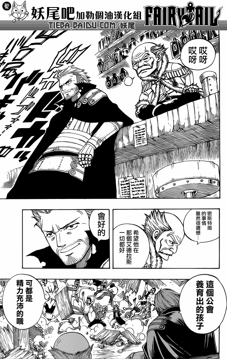 第200话