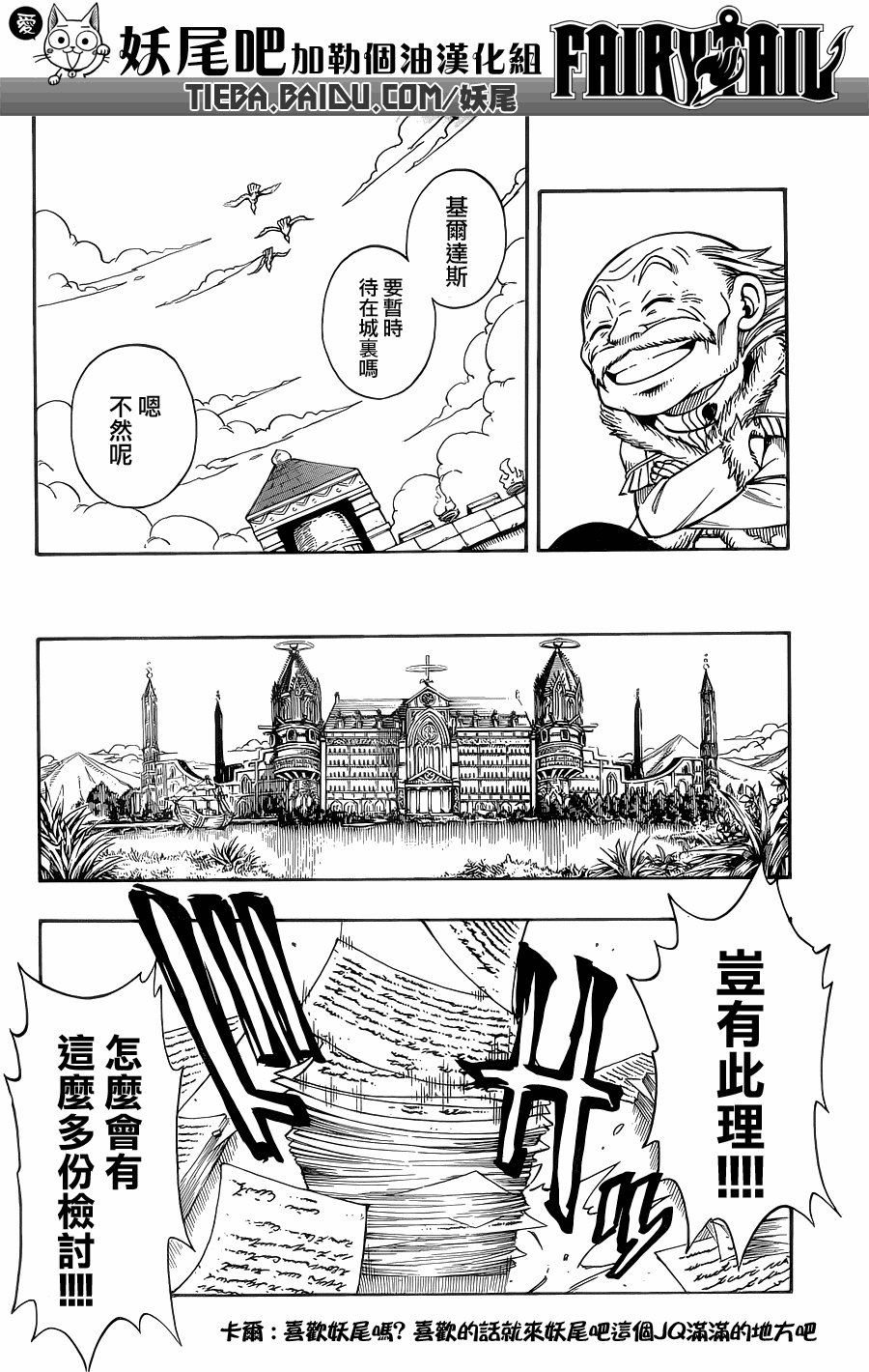 第200话