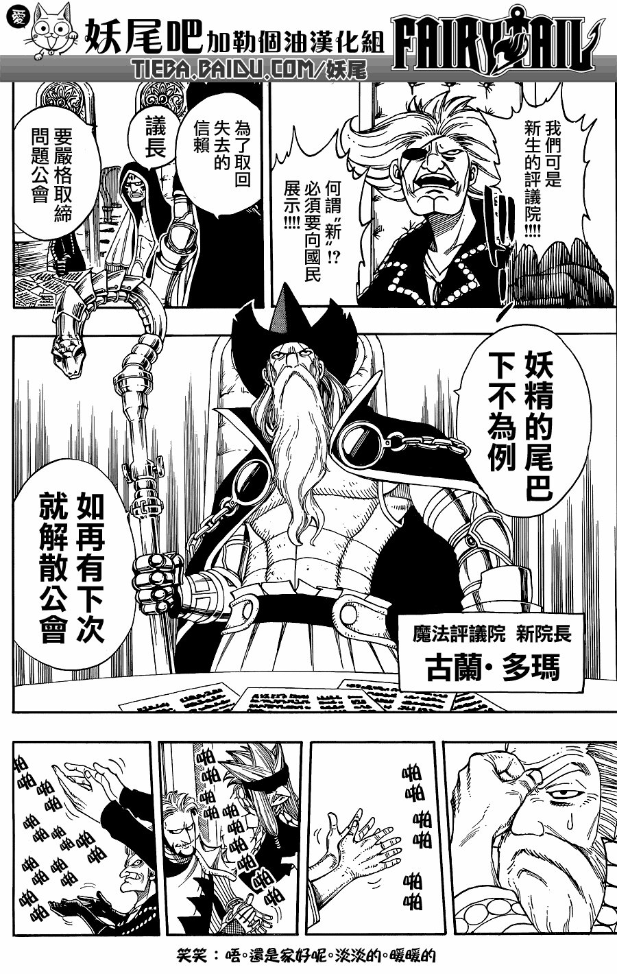 第200话