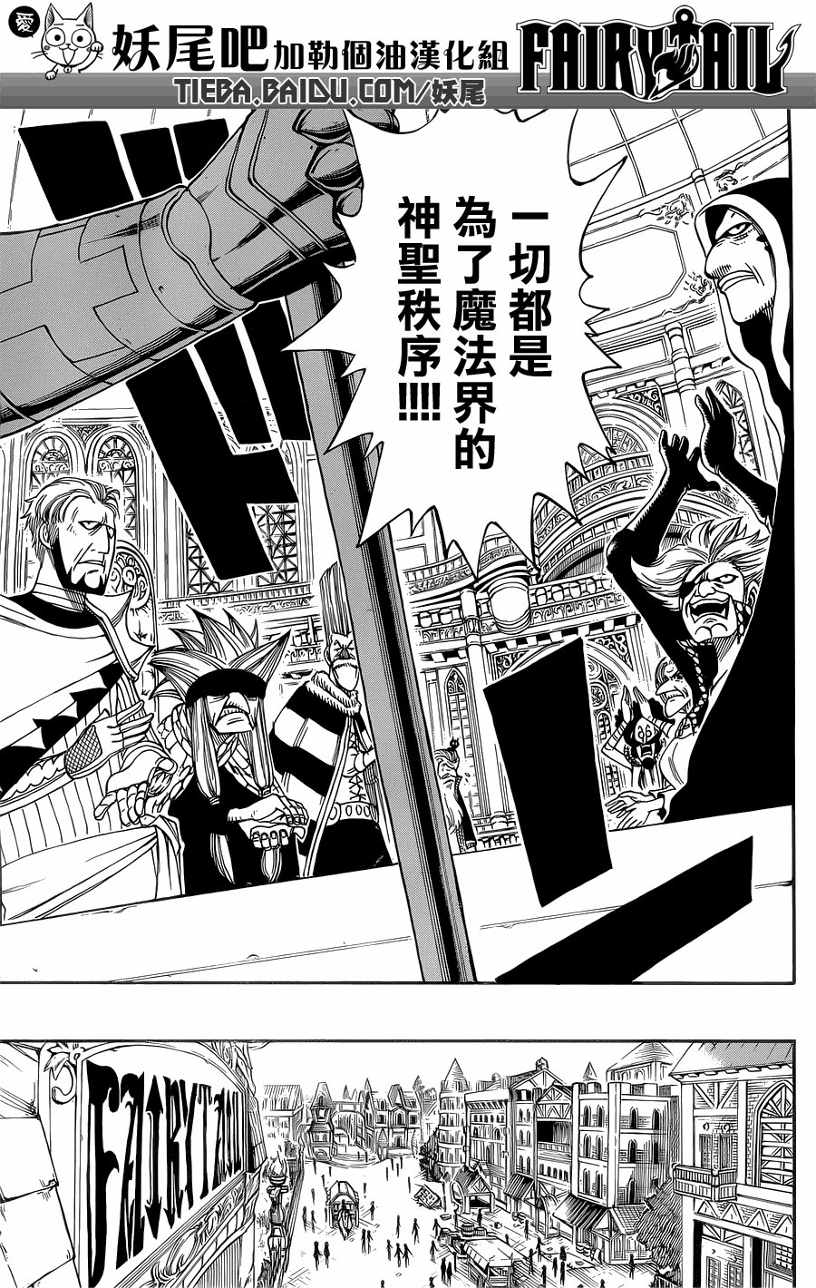 第200话