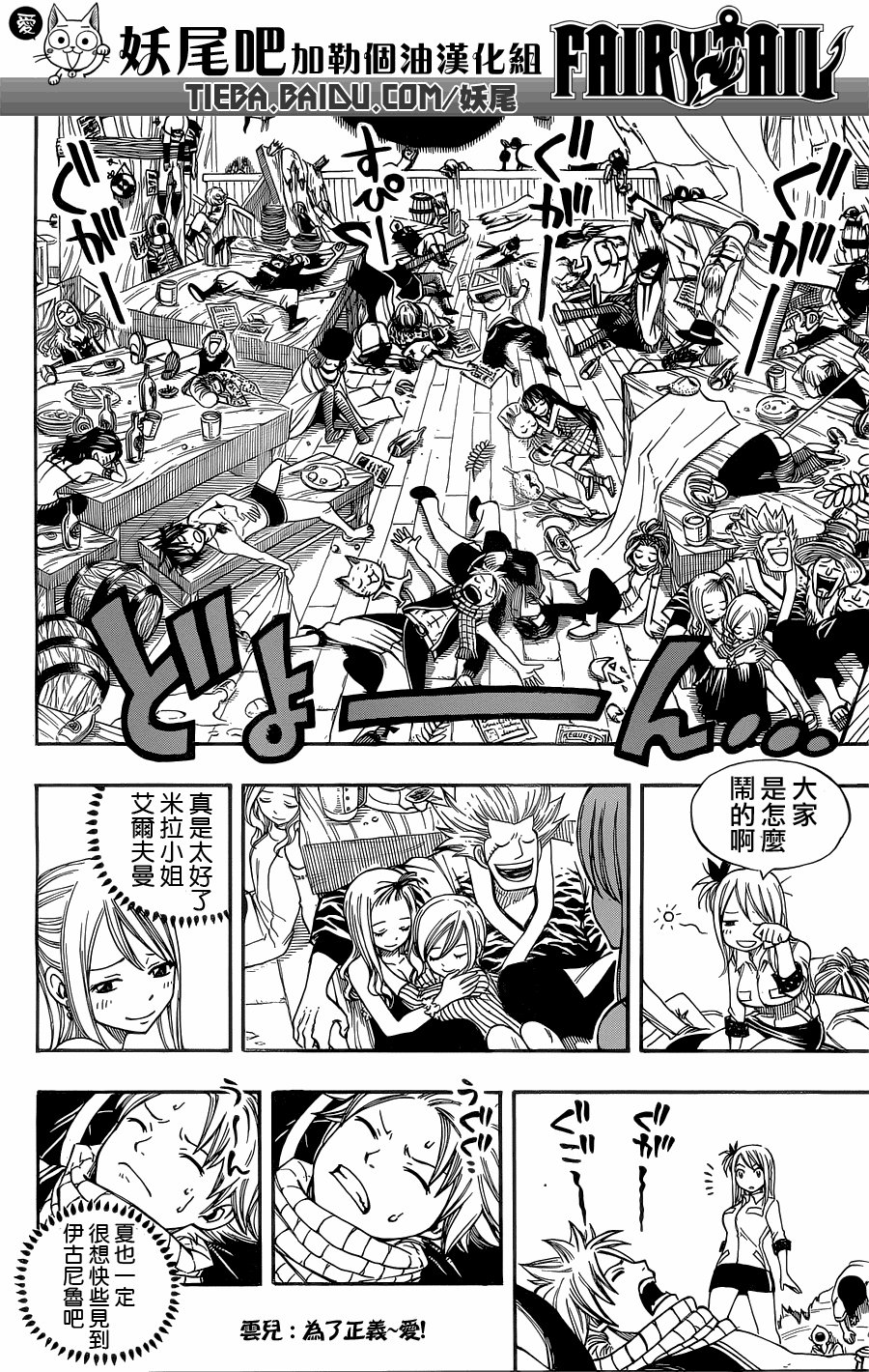 第200话