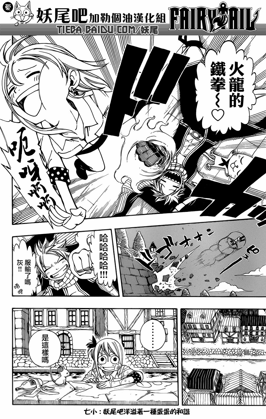 第200话
