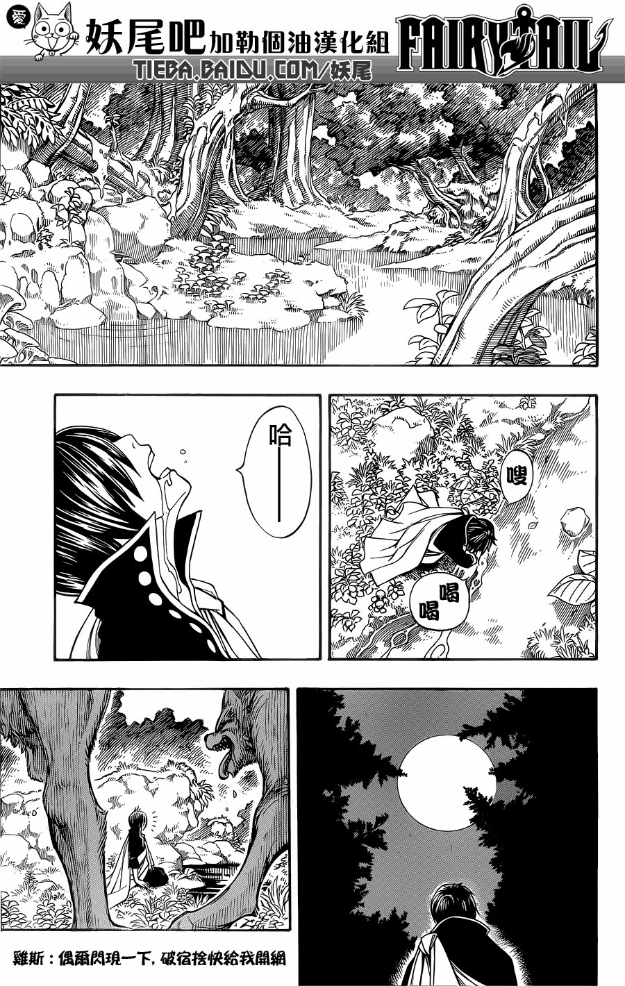 第200话