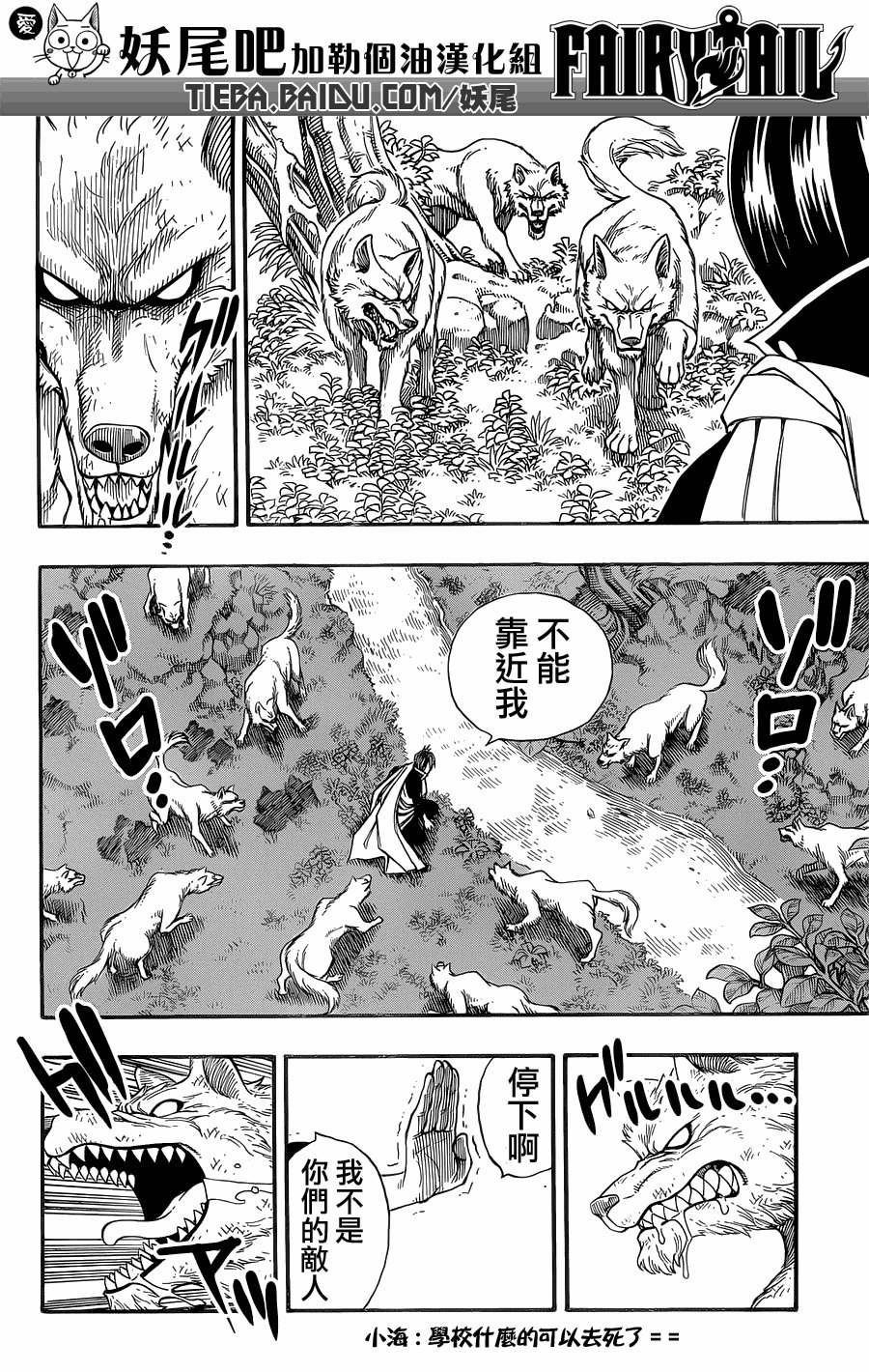 第200话