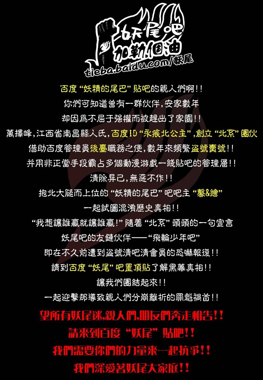 第200话