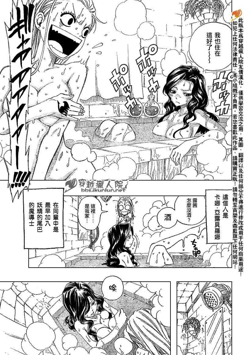 第201话