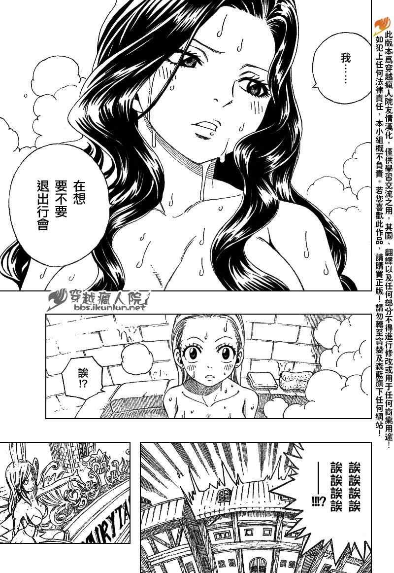 第201话