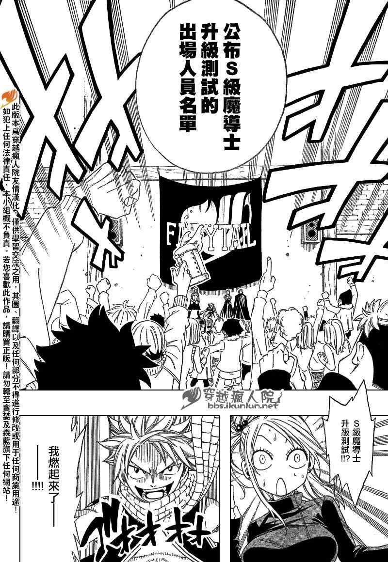 第201话