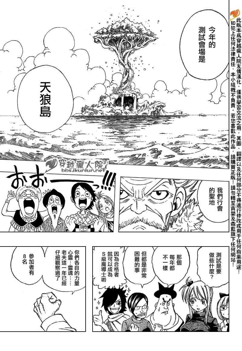 第201话