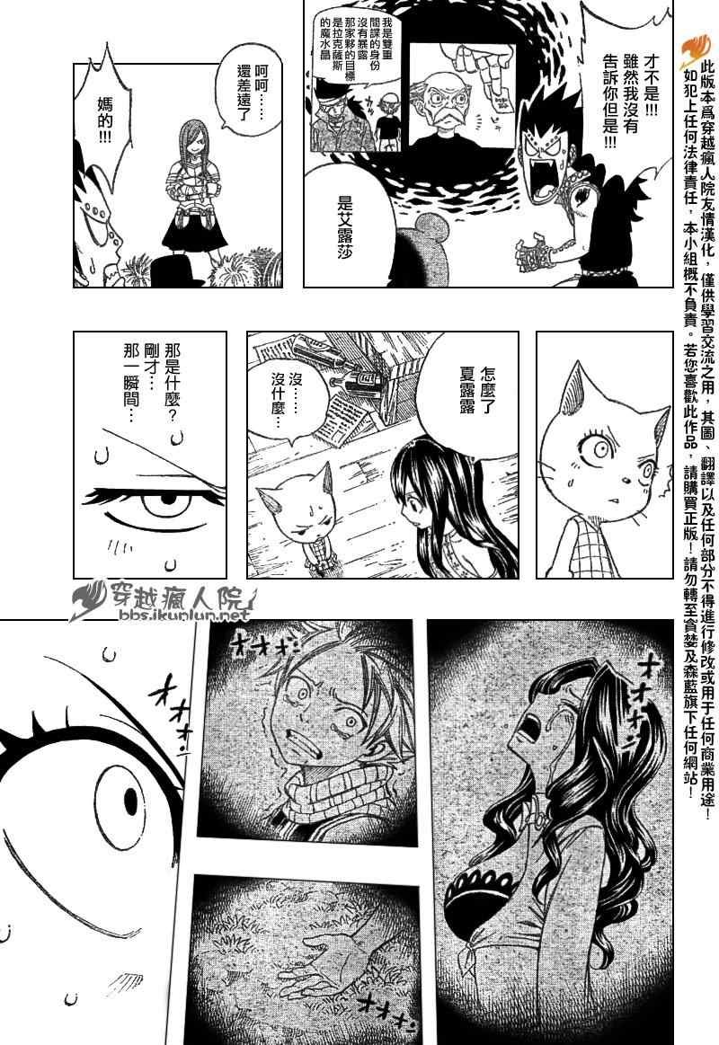 第201话