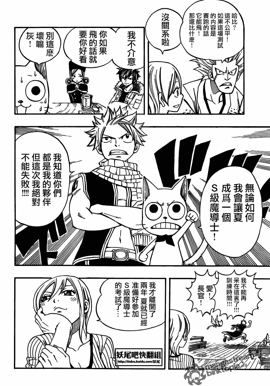 第202话