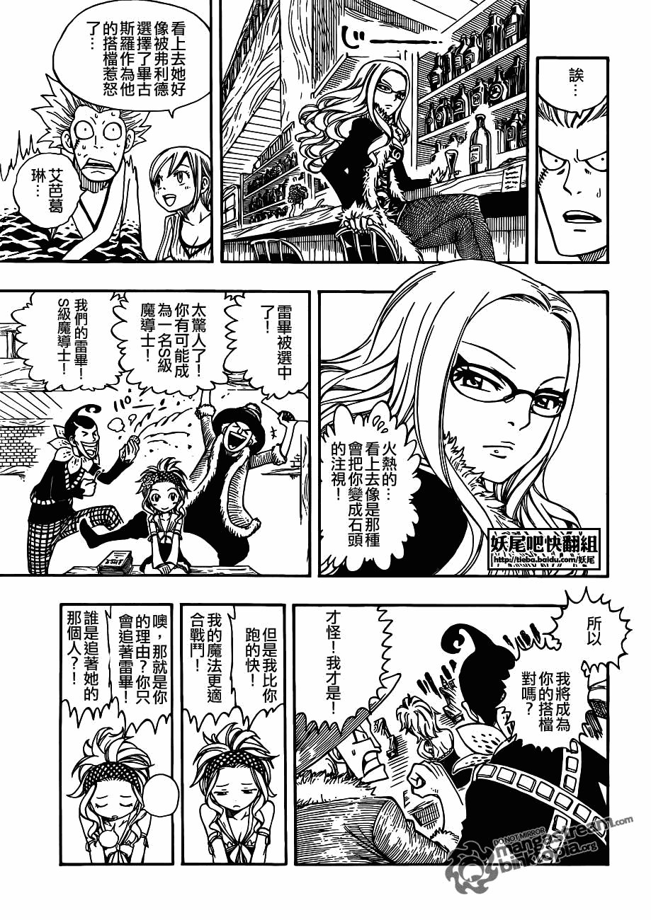 第202话