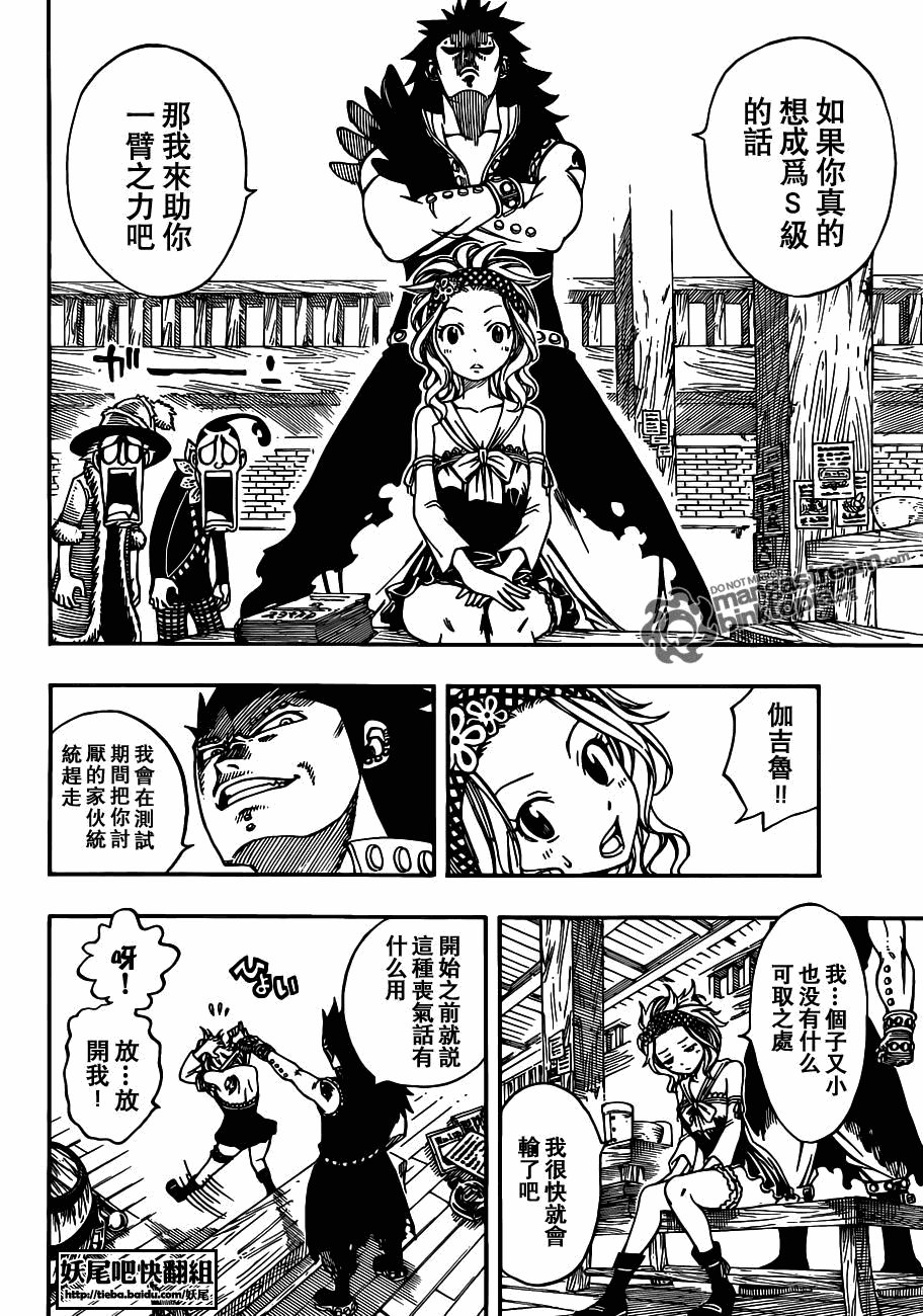 第202话