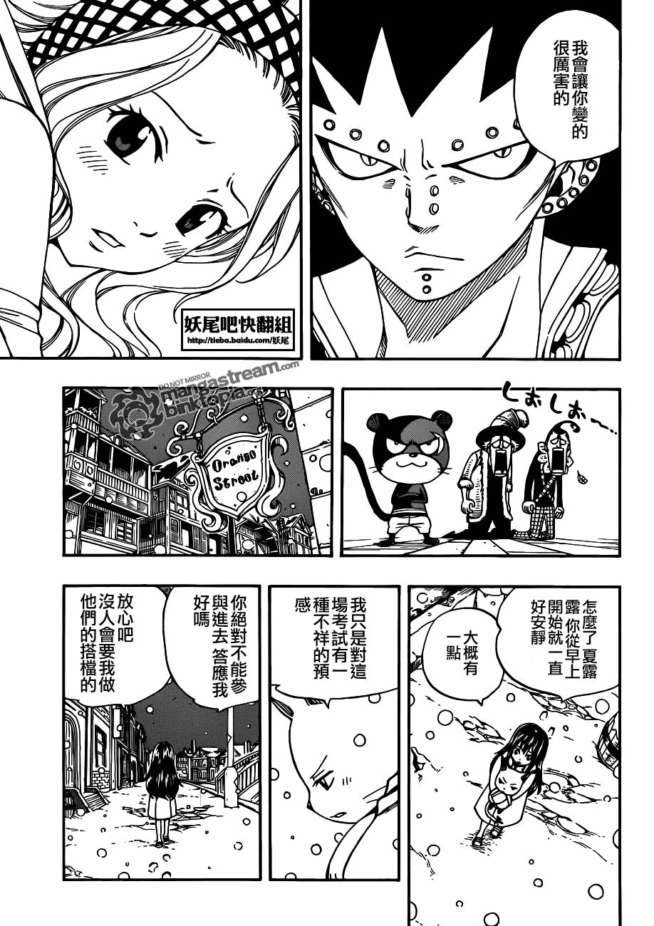 第202话