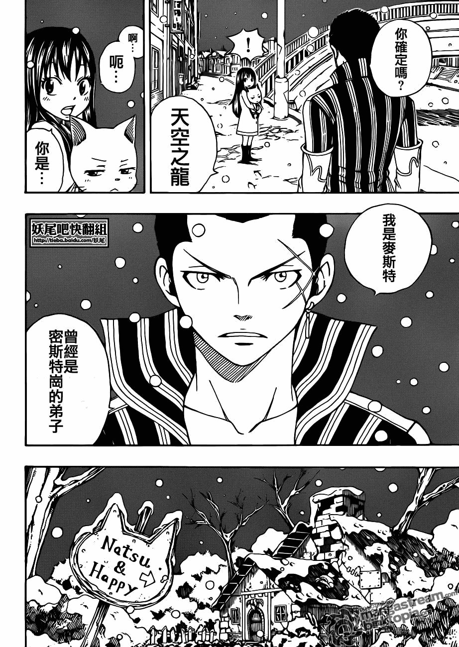 第202话