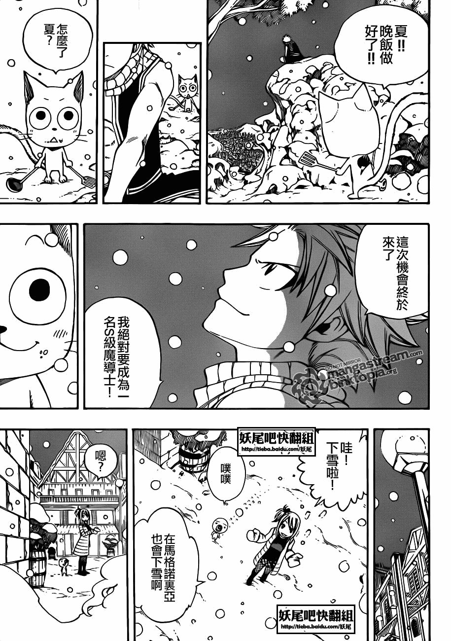 第202话